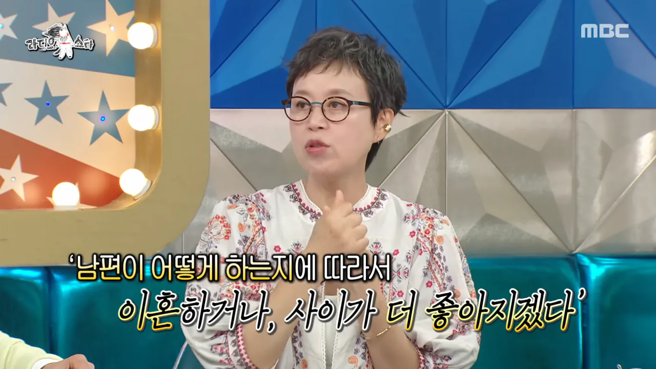 박미선이 암에 걸렸다는 이야기에 이봉원이 보낸 답장 (27)