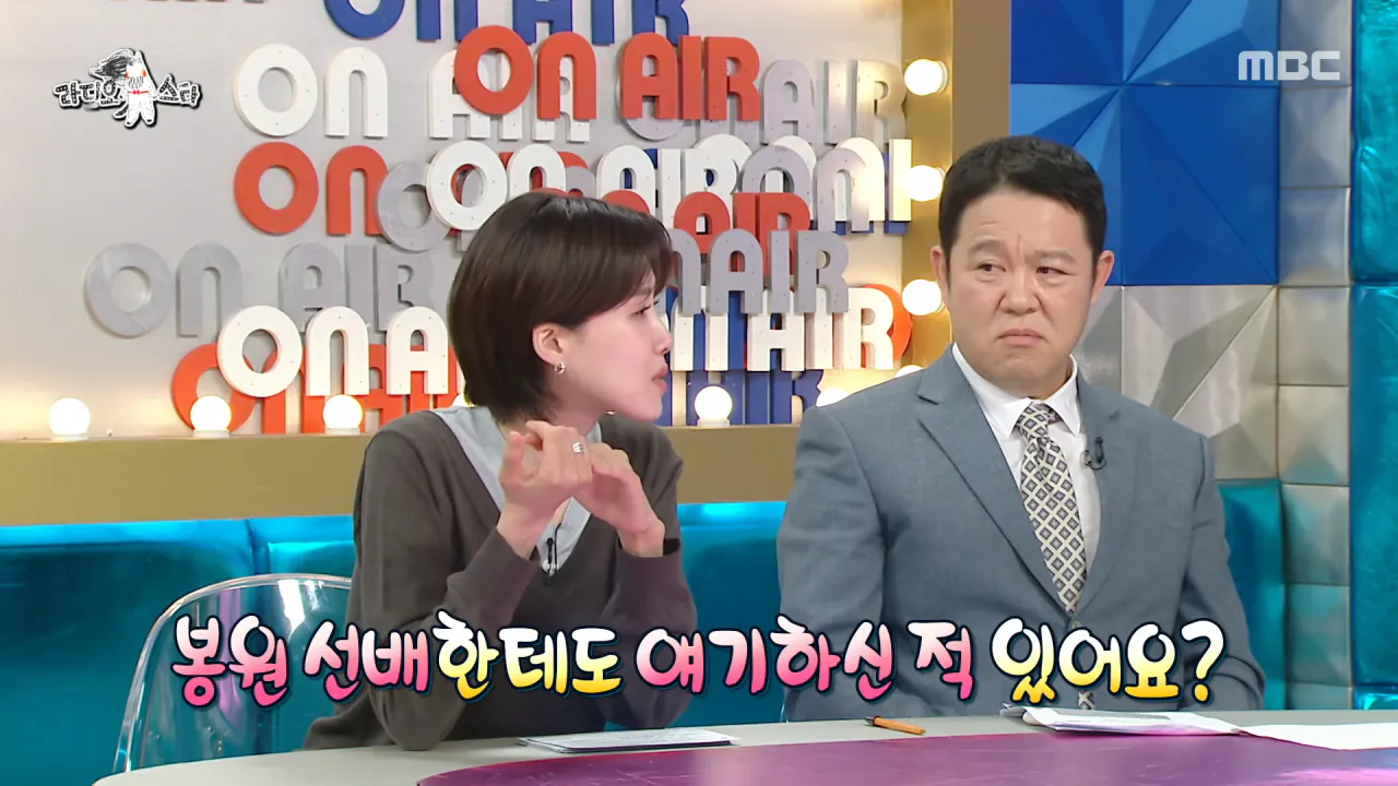 박미선이 암에 걸렸다는 이야기에 이봉원이 보낸 답장 (29)