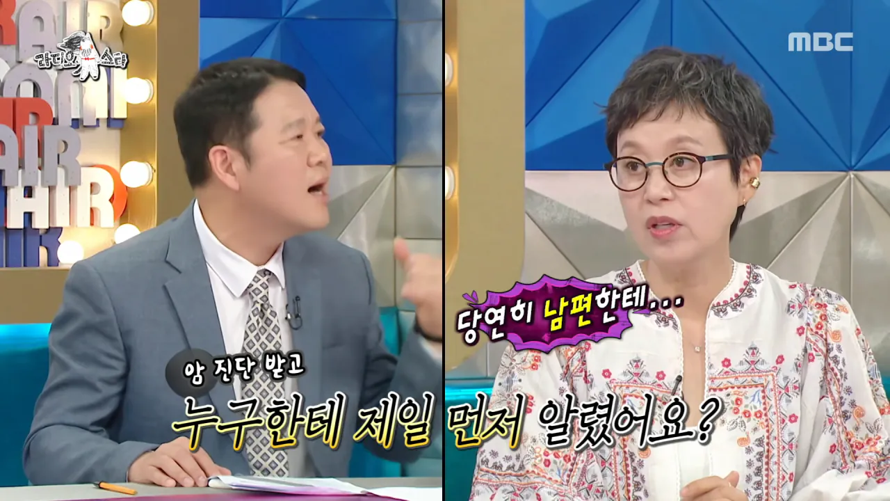 박미선이 암에 걸렸다는 이야기에 이봉원이 보낸 답장 (2)