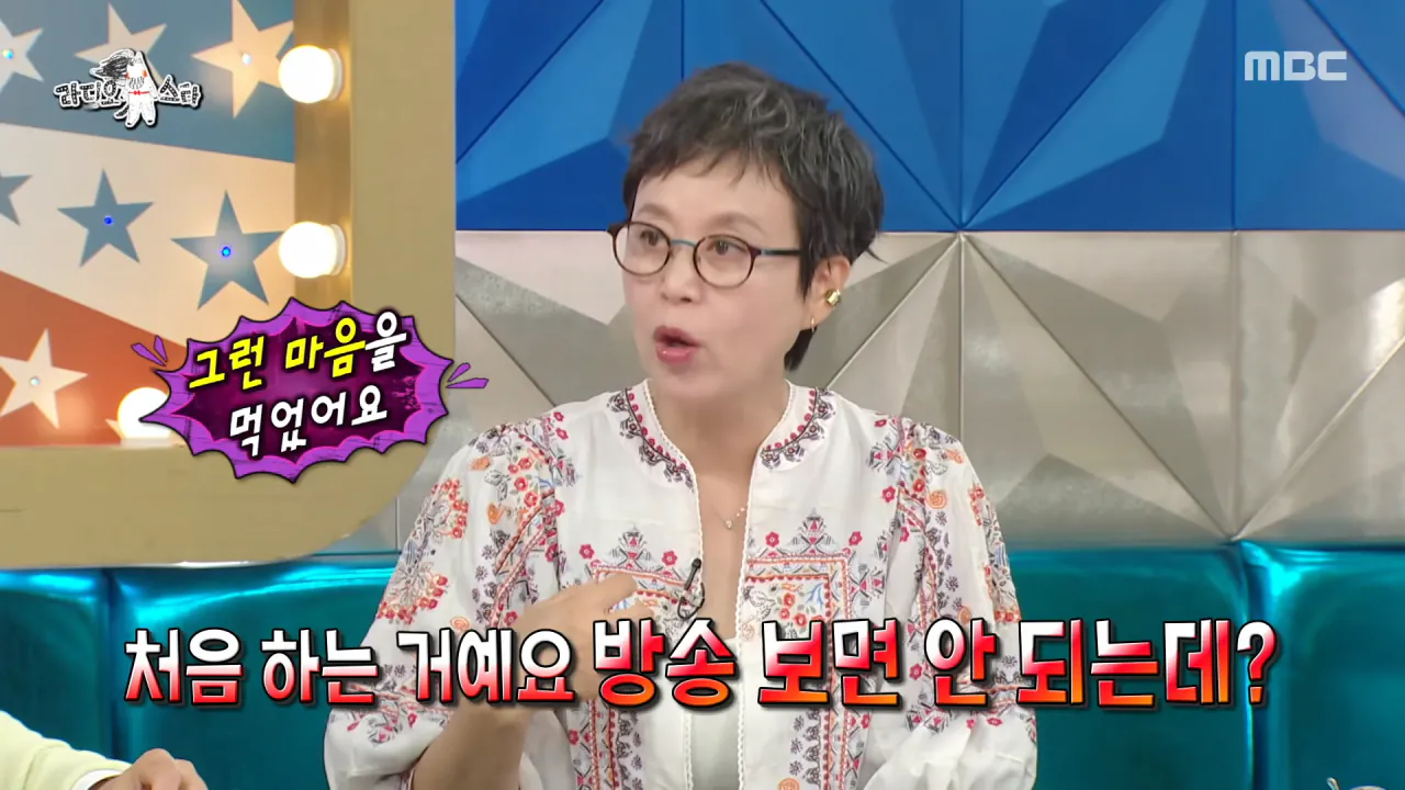 박미선이 암에 걸렸다는 이야기에 이봉원이 보낸 답장 (31)