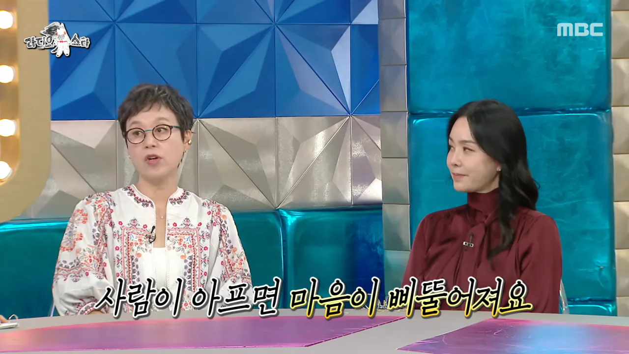 박미선이 암에 걸렸다는 이야기에 이봉원이 보낸 답장 (32)