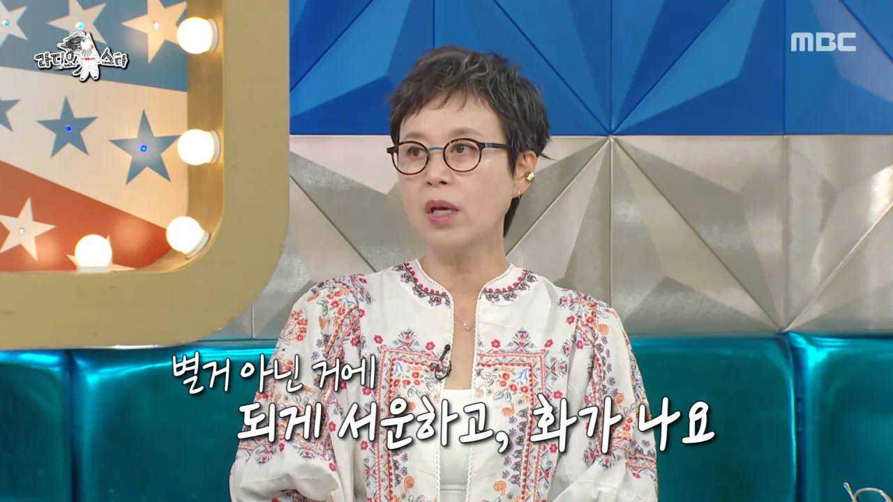 박미선이 암에 걸렸다는 이야기에 이봉원이 보낸 답장 (33)