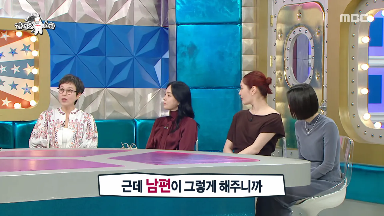 박미선이 암에 걸렸다는 이야기에 이봉원이 보낸 답장 (34)