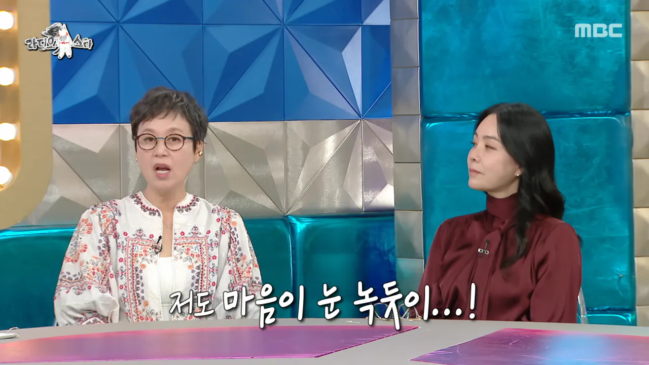 박미선이 암에 걸렸다는 이야기에 이봉원이 보낸 답장 (35)