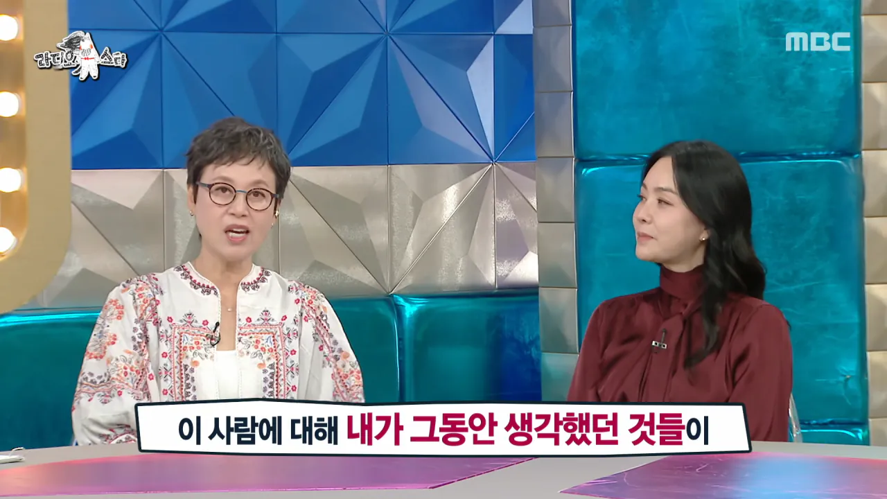 박미선이 암에 걸렸다는 이야기에 이봉원이 보낸 답장 (36)