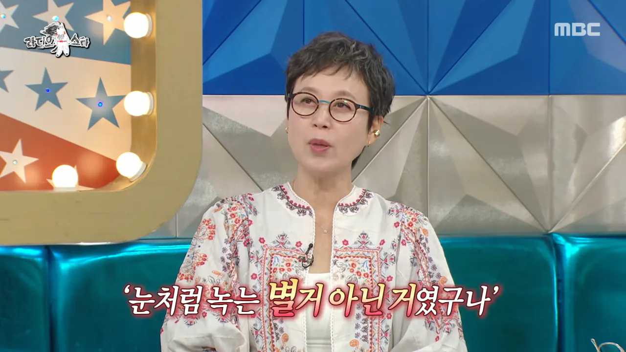 박미선이 암에 걸렸다는 이야기에 이봉원이 보낸 답장 (37)