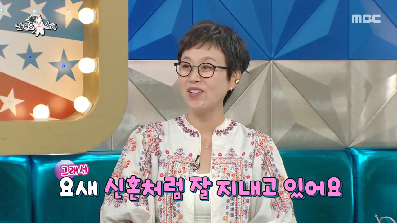 박미선이 암에 걸렸다는 이야기에 이봉원이 보낸 답장 (38)