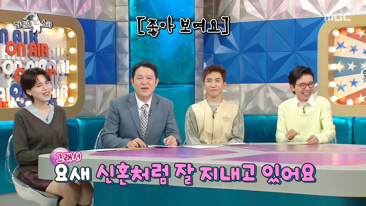 박미선이 암에 걸렸다는 이야기에 이봉원이 보낸 답장 (39)