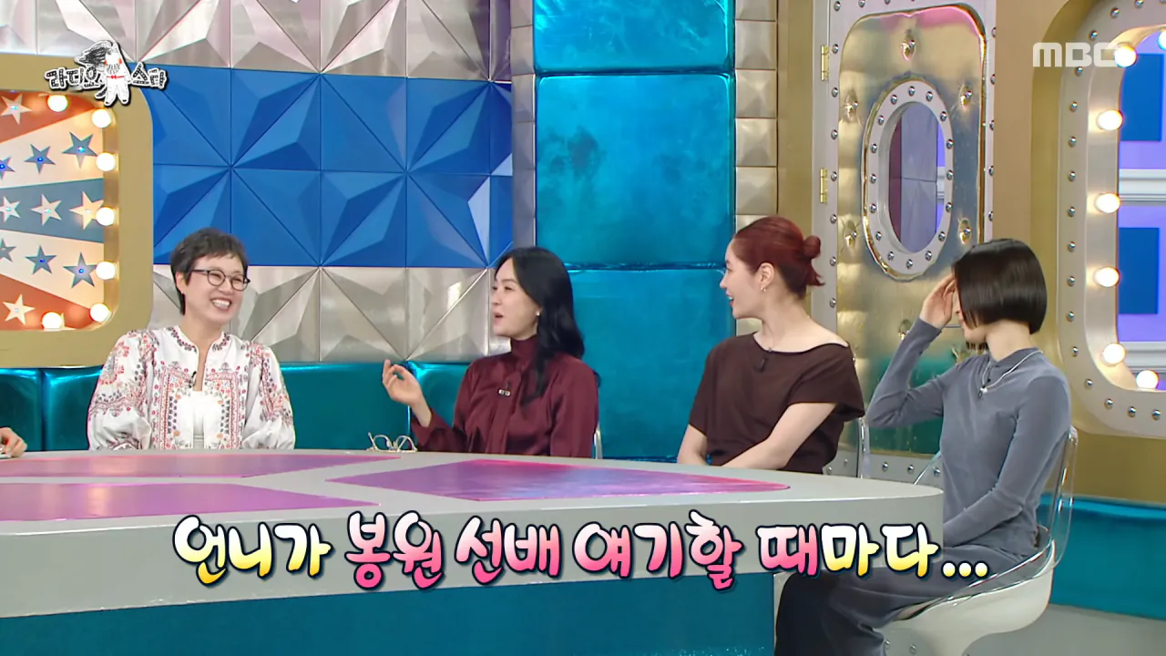 박미선이 암에 걸렸다는 이야기에 이봉원이 보낸 답장 (40)