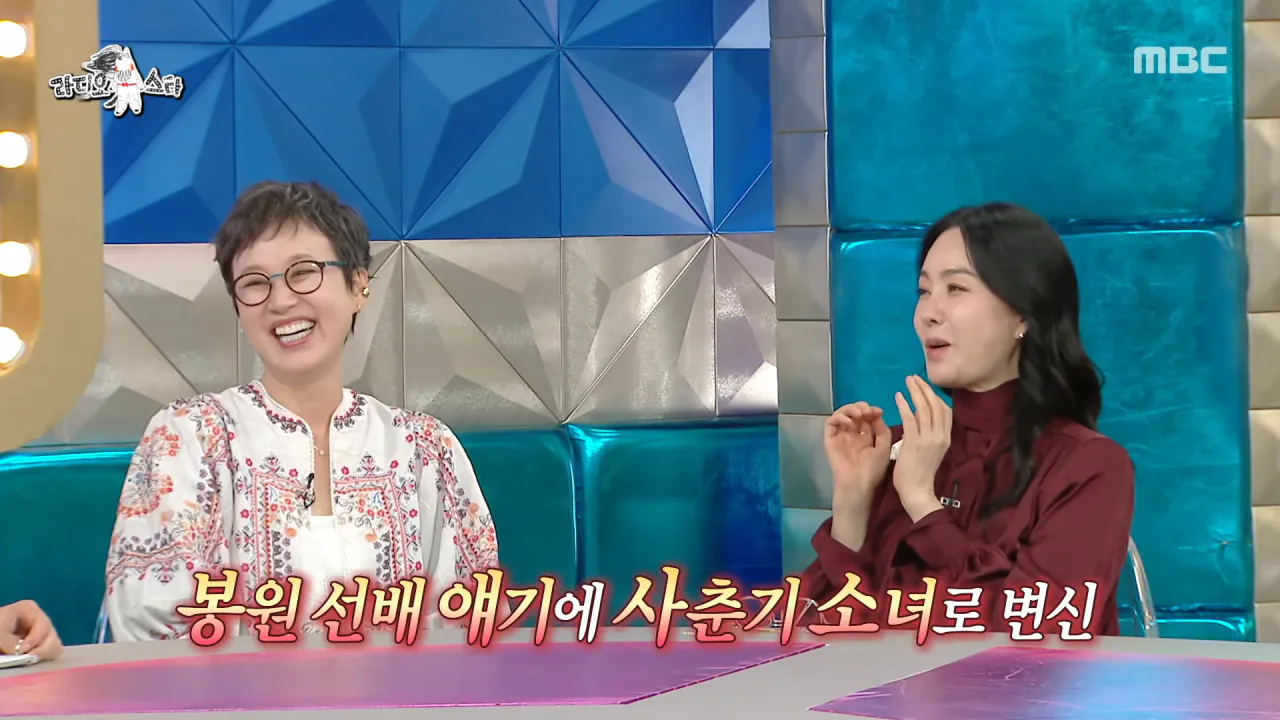 박미선이 암에 걸렸다는 이야기에 이봉원이 보낸 답장 (41)