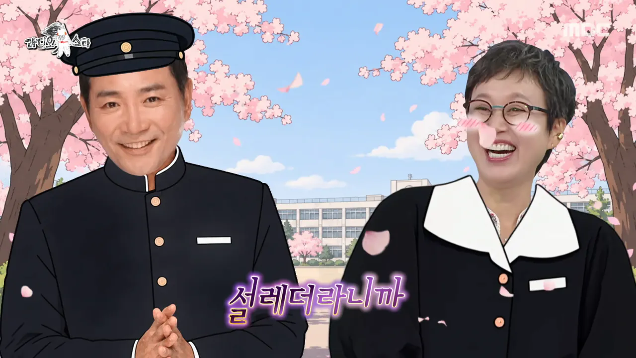 박미선이 암에 걸렸다는 이야기에 이봉원이 보낸 답장 (42)