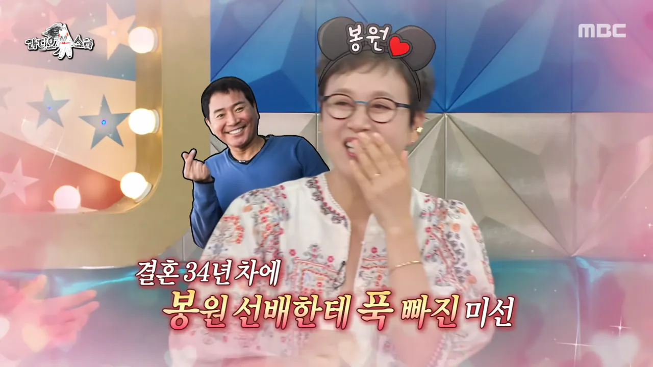 박미선이 암에 걸렸다는 이야기에 이봉원이 보낸 답장 (45)