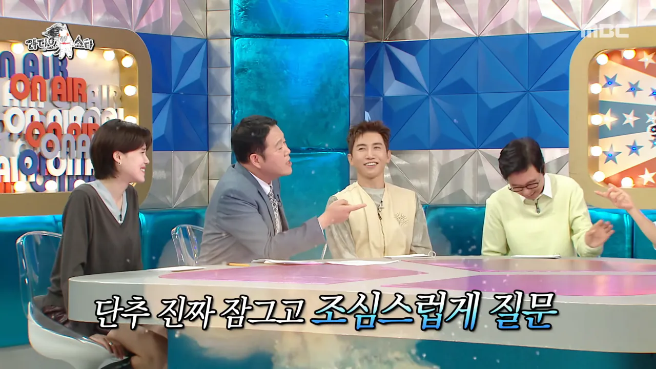 박미선이 암에 걸렸다는 이야기에 이봉원이 보낸 답장 (5)