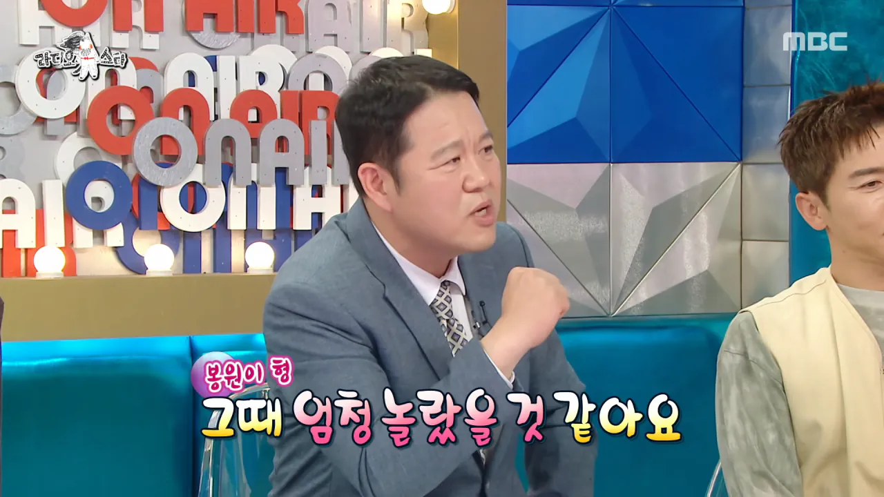 박미선이 암에 걸렸다는 이야기에 이봉원이 보낸 답장 (6)