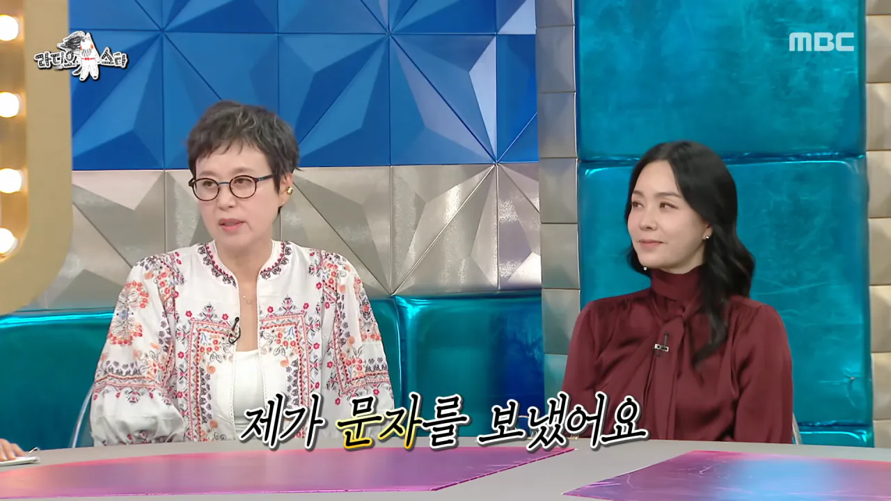 박미선이 암에 걸렸다는 이야기에 이봉원이 보낸 답장 (7)