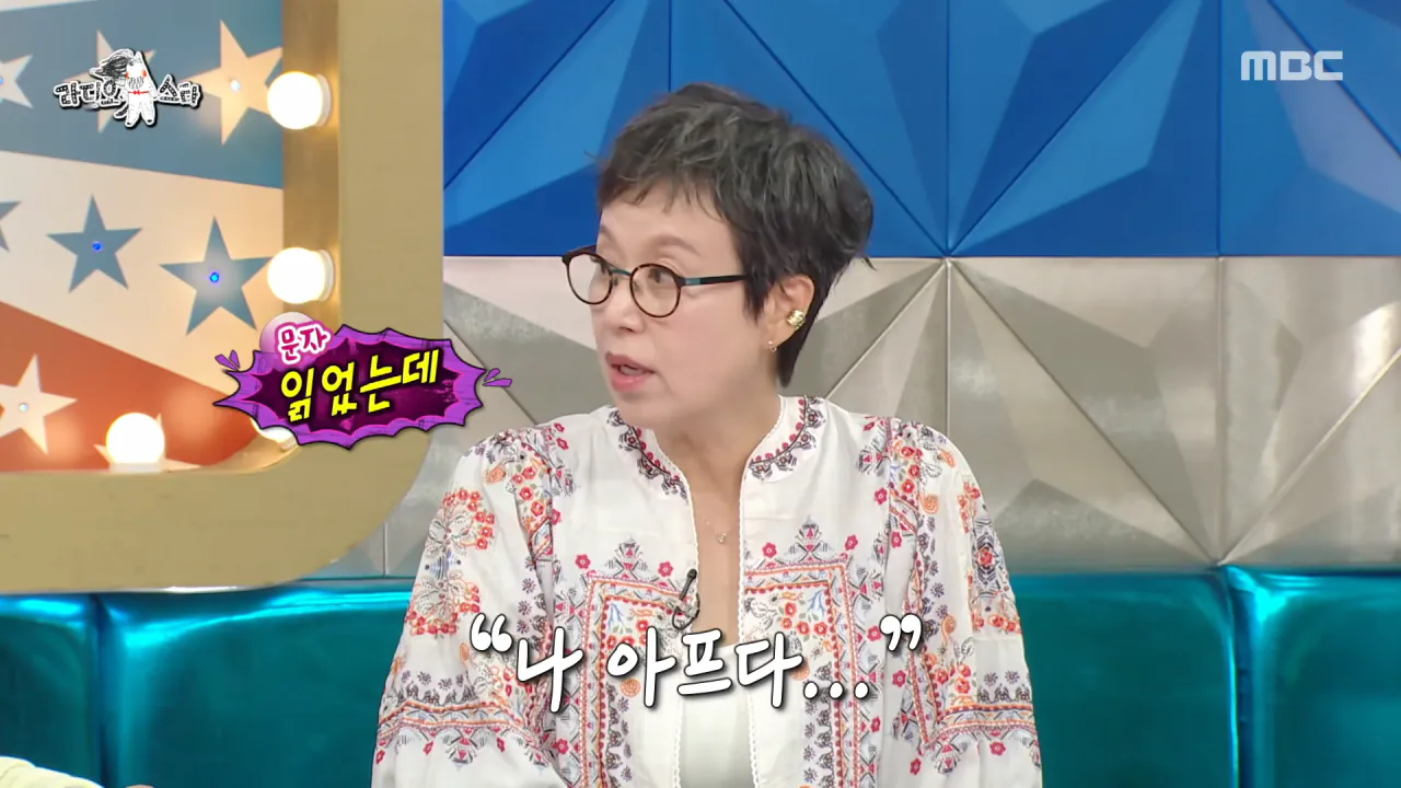 박미선이 암에 걸렸다는 이야기에 이봉원이 보낸 답장 (8)