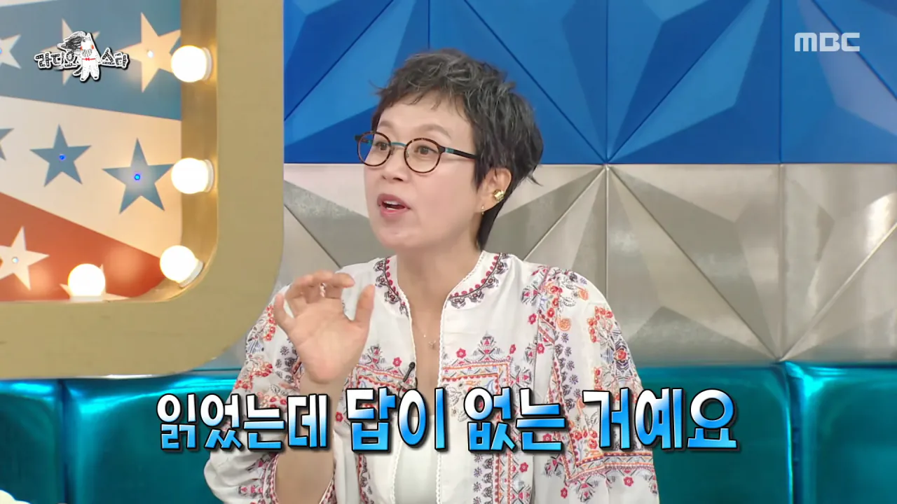 박미선이 암에 걸렸다는 이야기에 이봉원이 보낸 답장 (9)
