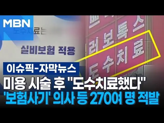 7월부터 도수치료 정상화될 예정 (7)