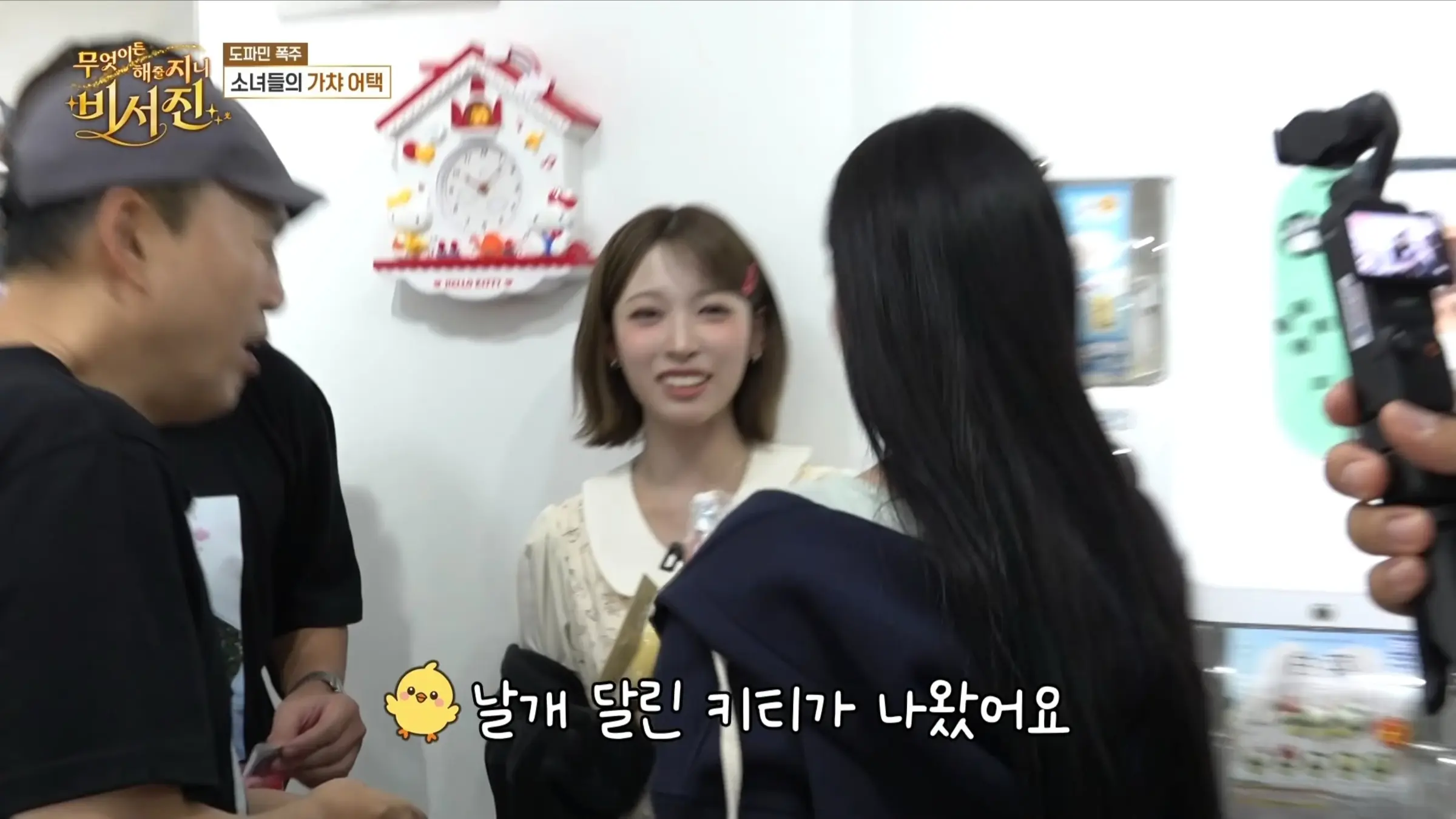 리센느도 이제 얼마 안남았다는 이서진 (10)