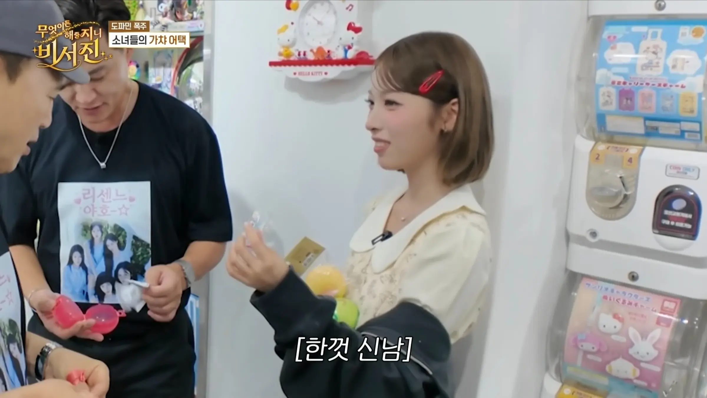 리센느도 이제 얼마 안남았다는 이서진 (11)