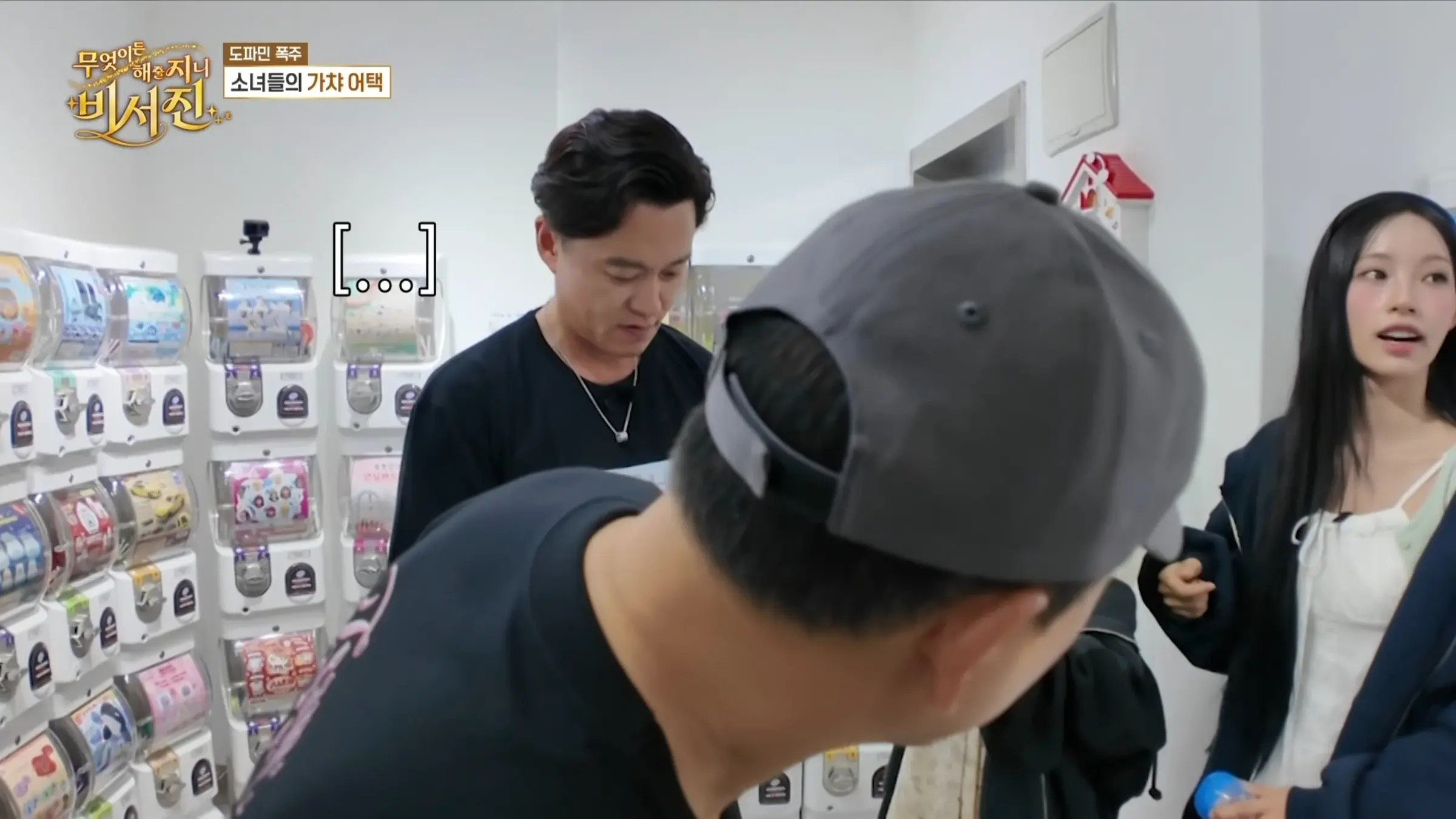 리센느도 이제 얼마 안남았다는 이서진 (12)