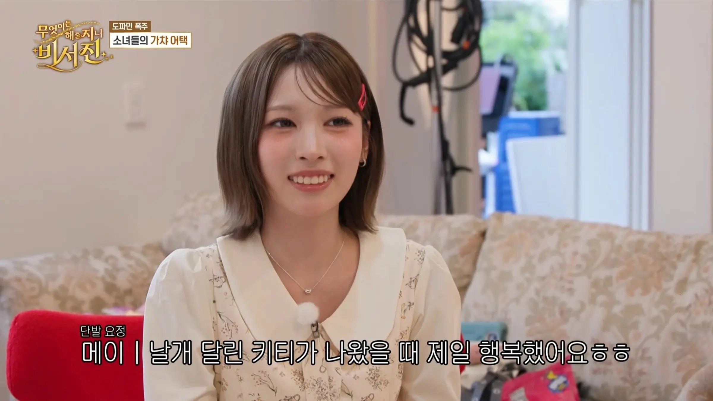 리센느도 이제 얼마 안남았다는 이서진 (13)
