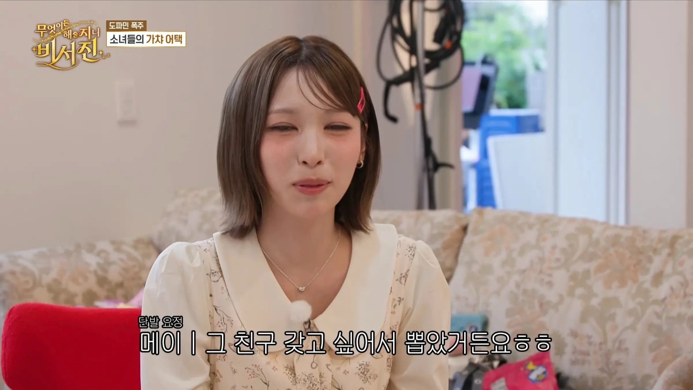 리센느도 이제 얼마 안남았다는 이서진 (14)