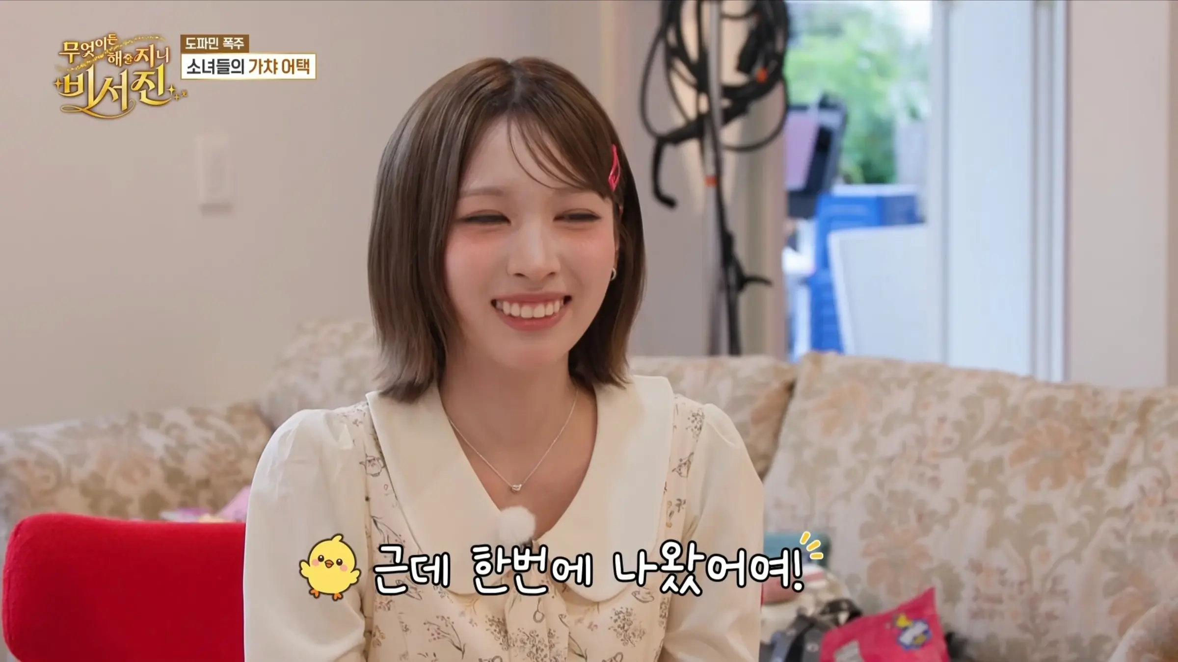 리센느도 이제 얼마 안남았다는 이서진 (15)