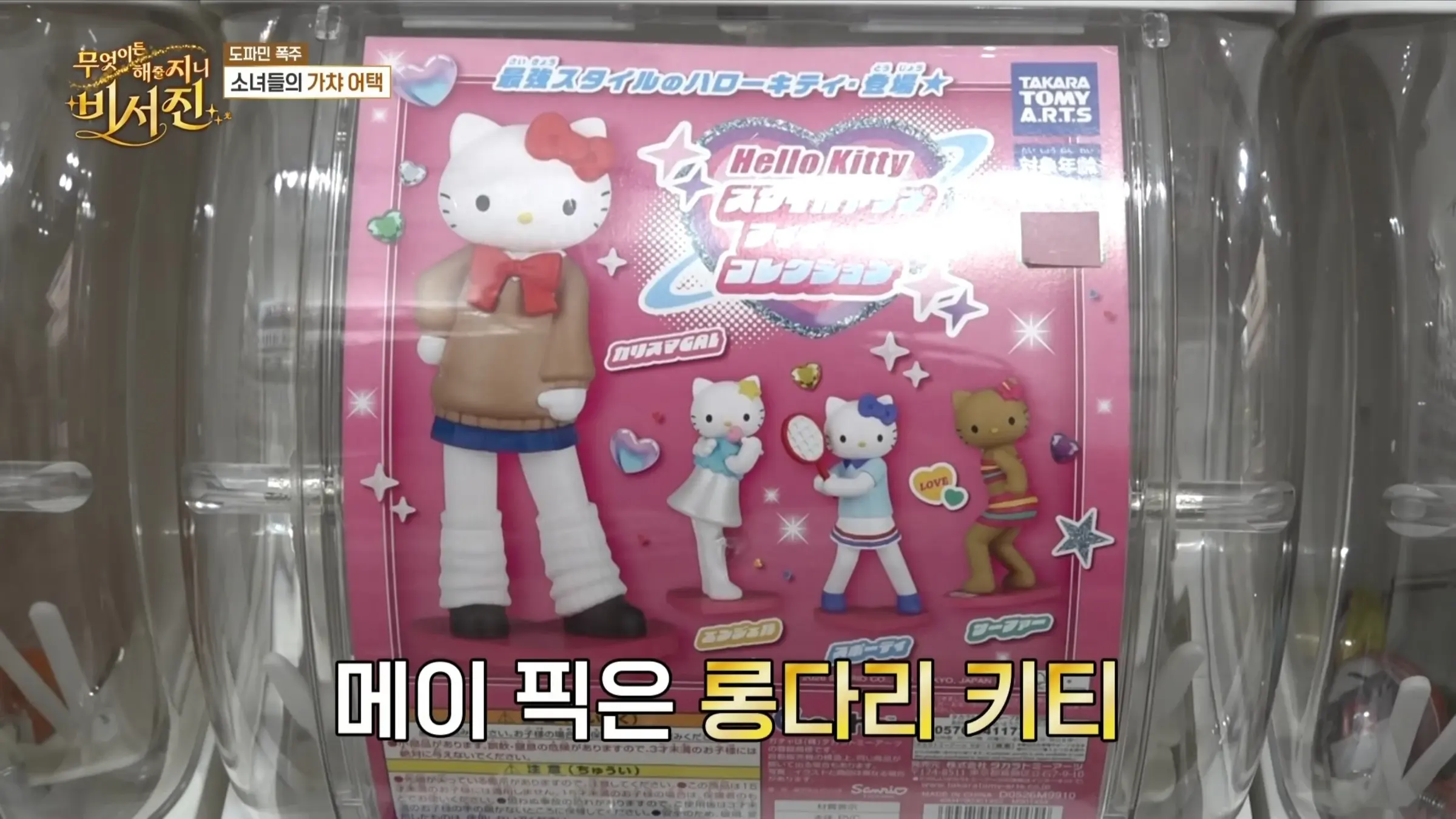 리센느도 이제 얼마 안남았다는 이서진 (5)
