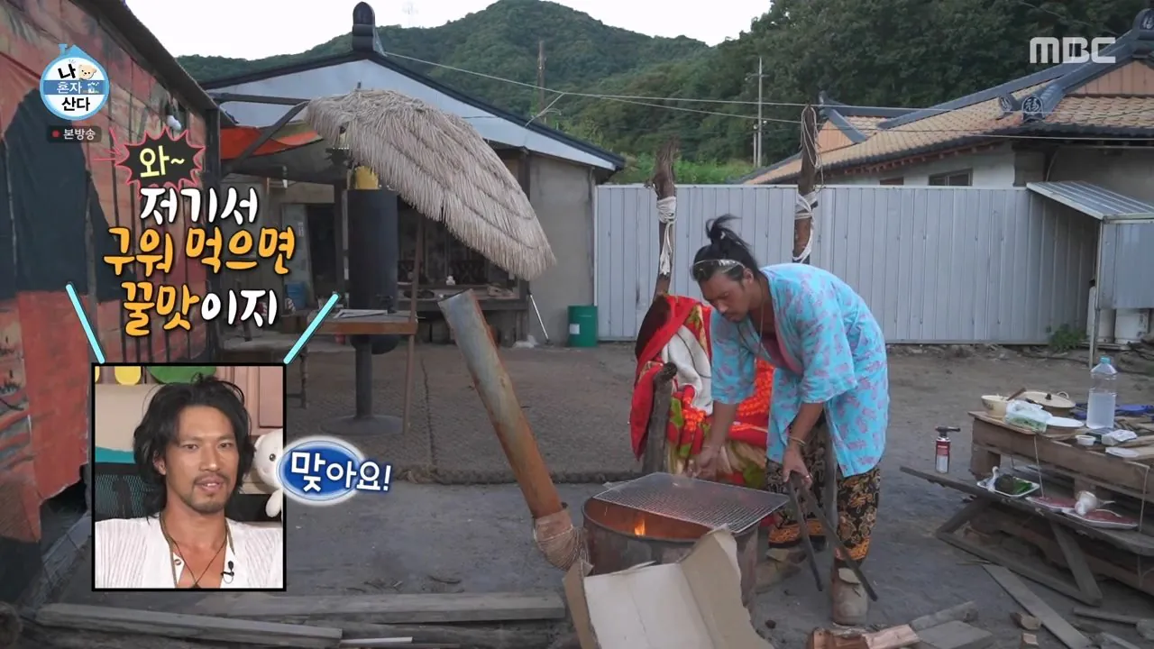 나혼자산다와 나는 자연인이다 사이의 중간 (11)