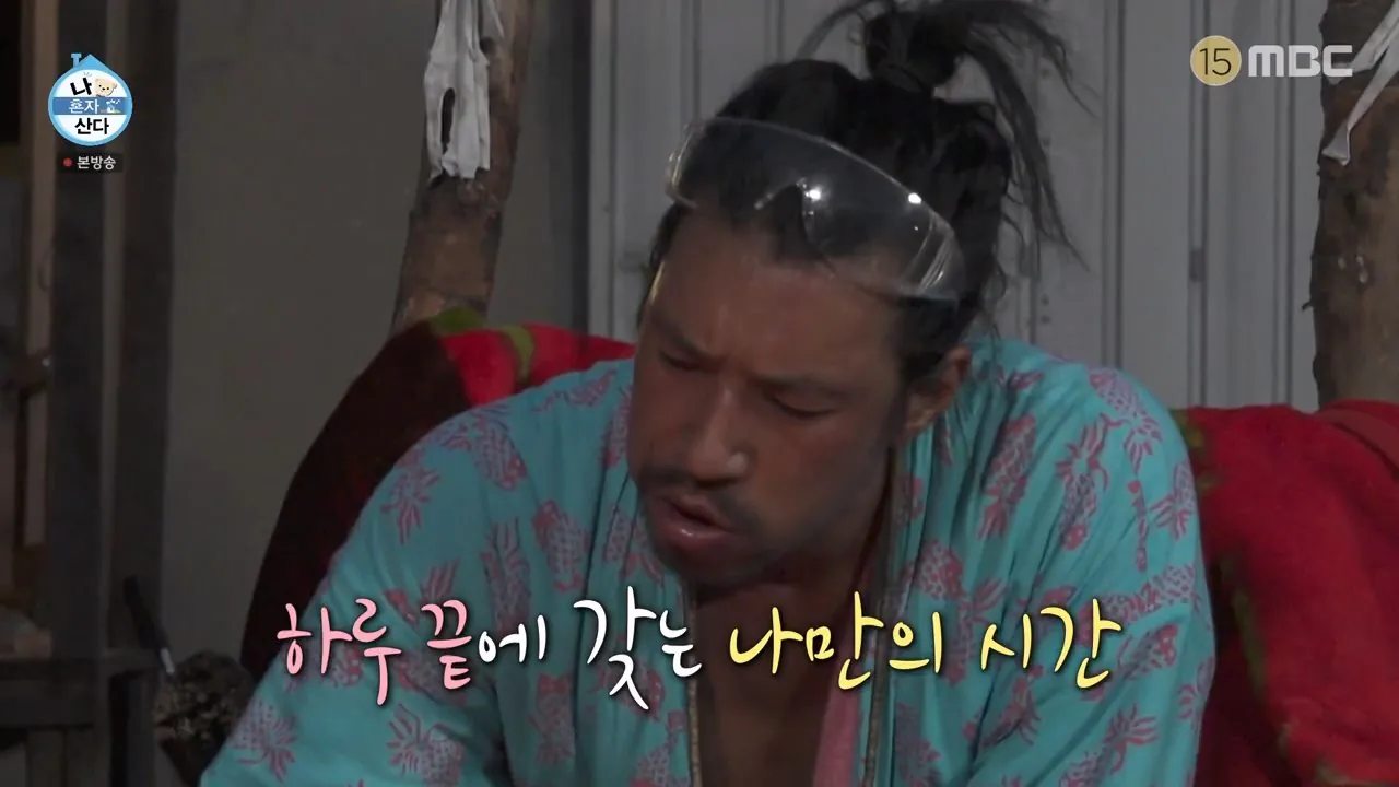 나혼자산다와 나는 자연인이다 사이의 중간 (16)
