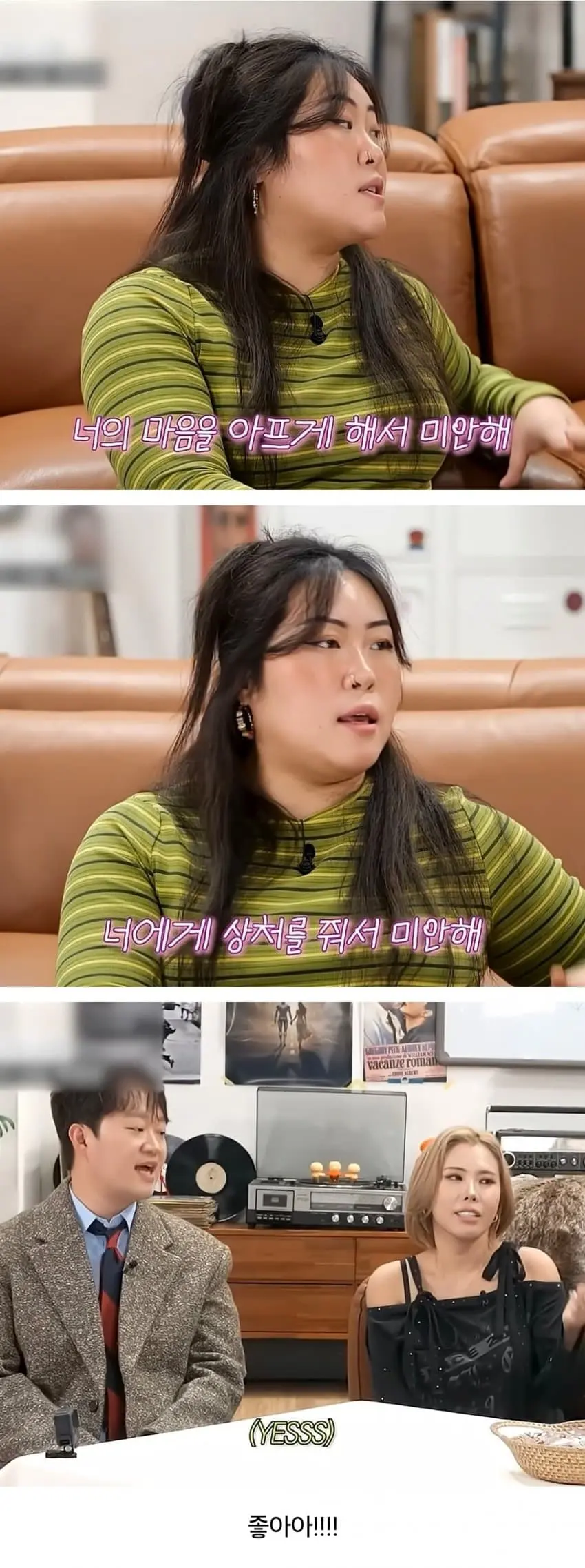 여자들이 말하는 '안정형 남자'와 결혼해야 되는 이유 (ft.부부싸움) (3)