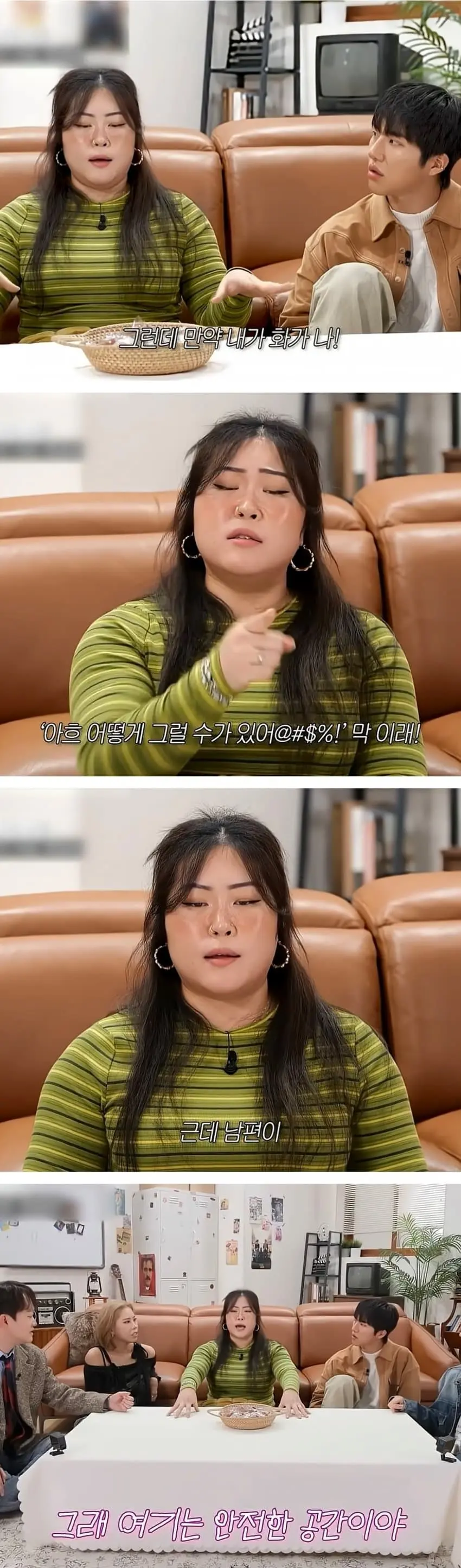 여자들이 말하는 '안정형 남자'와 결혼해야 되는 이유 (ft.부부싸움) (4)