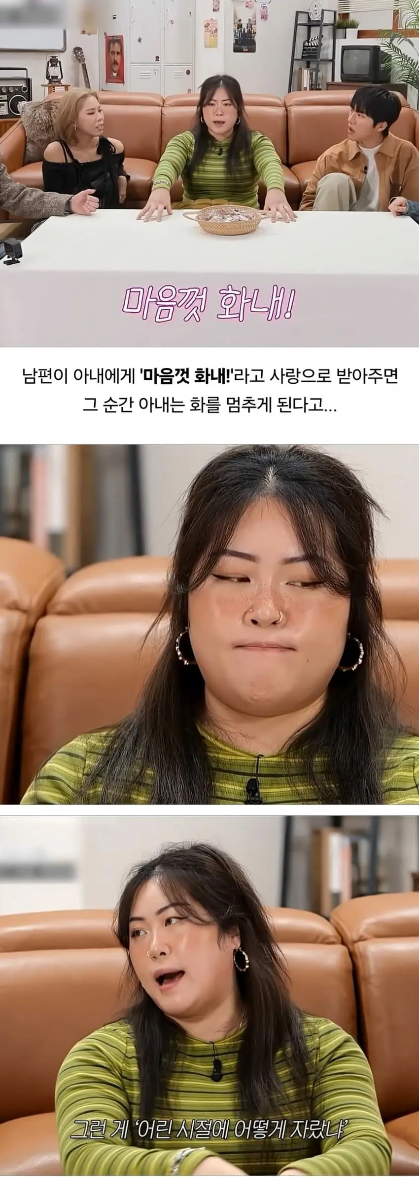 여자들이 말하는 '안정형 남자'와 결혼해야 되는 이유 (ft.부부싸움) (5)