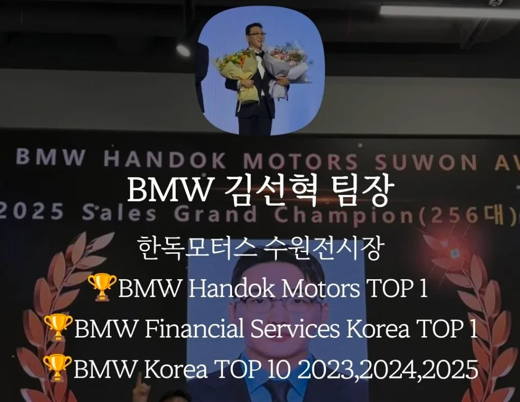 테슬라 보다가 들킨 BMW 영업사원 팀장의 반응속도