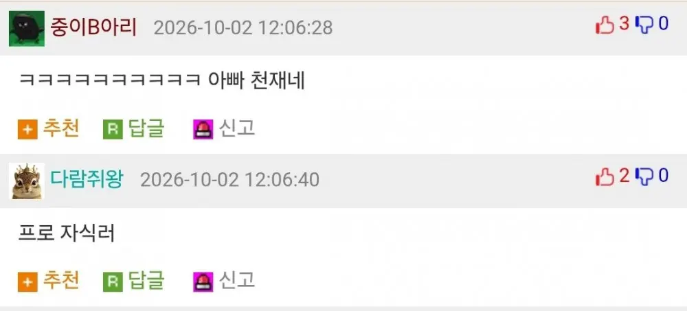 방사선 치료를 받지 않겠다는 아버지.jpg (2)