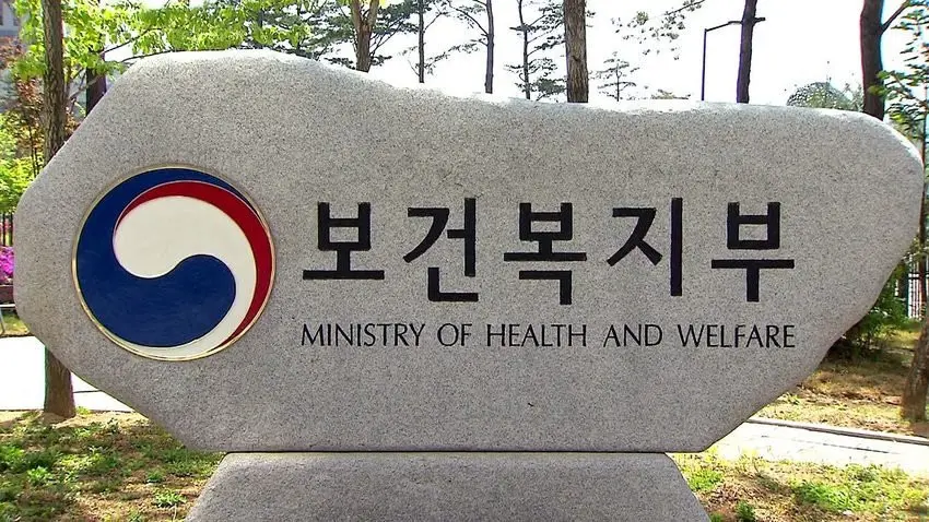 복지부, 국립의전원 전북 남원 설립 확정