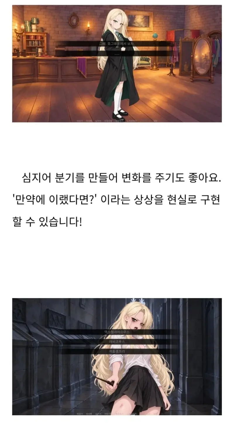 TS 말포이 유행시킨 한국인 작가의 간곡한 부탁 (6)