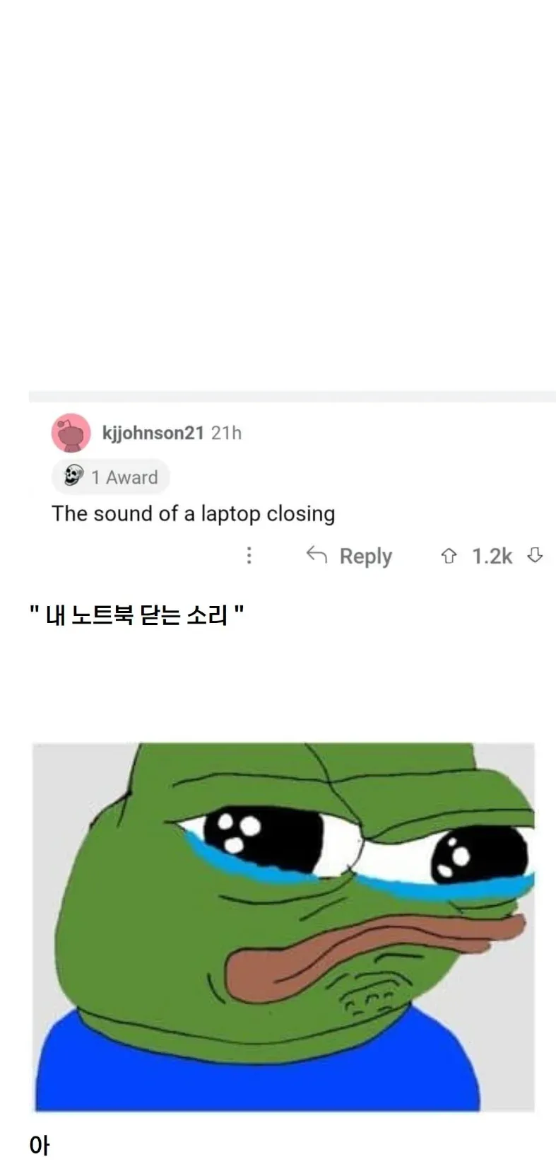 ㅅㅅ후 듣는 최고의 소리는 뭔가요? (3)