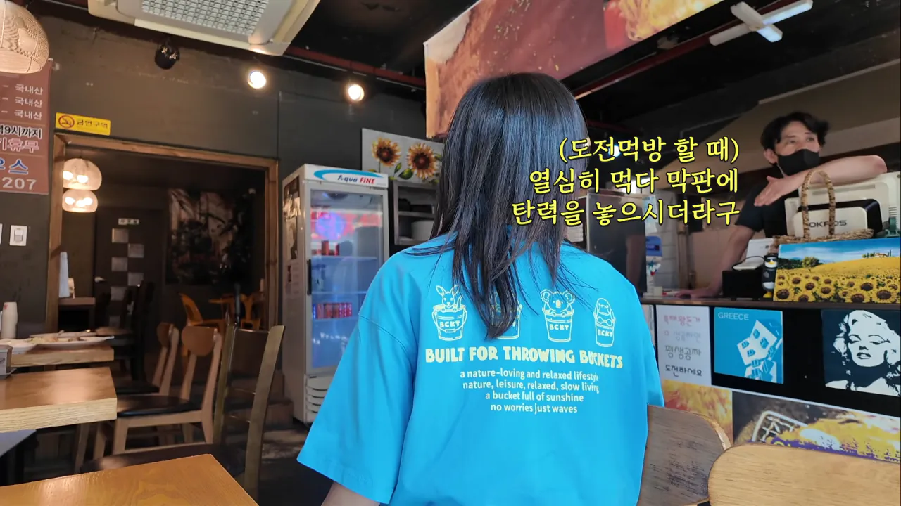 초대왕 돈까스에 도전한 쯔양 (10)