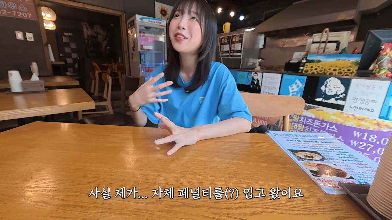 초대왕 돈까스에 도전한 쯔양 (14)
