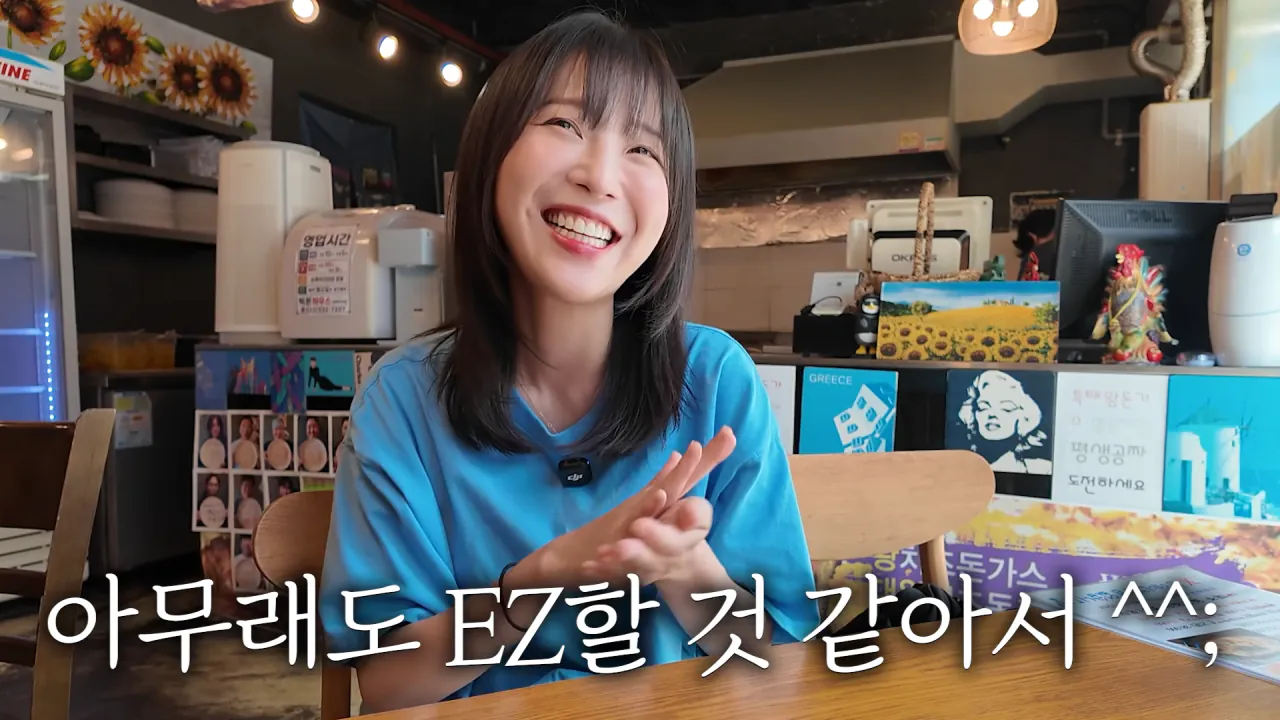 초대왕 돈까스에 도전한 쯔양 (15)