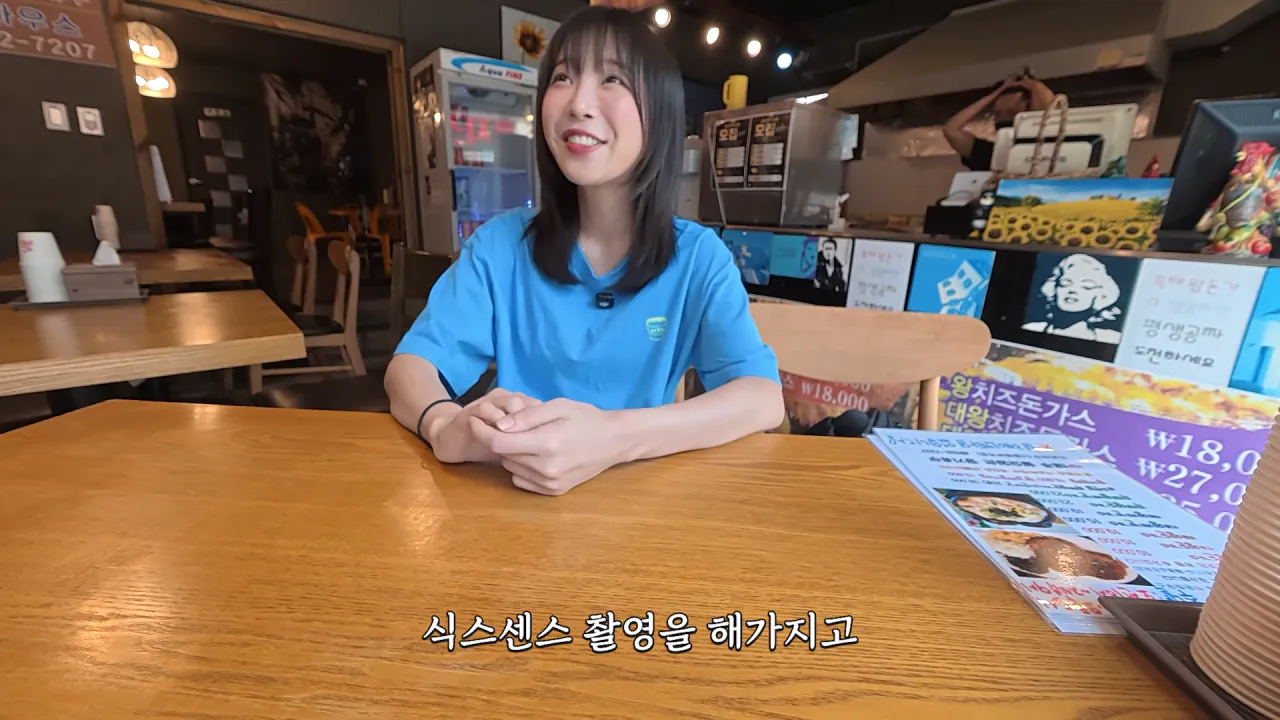 초대왕 돈까스에 도전한 쯔양 (16)