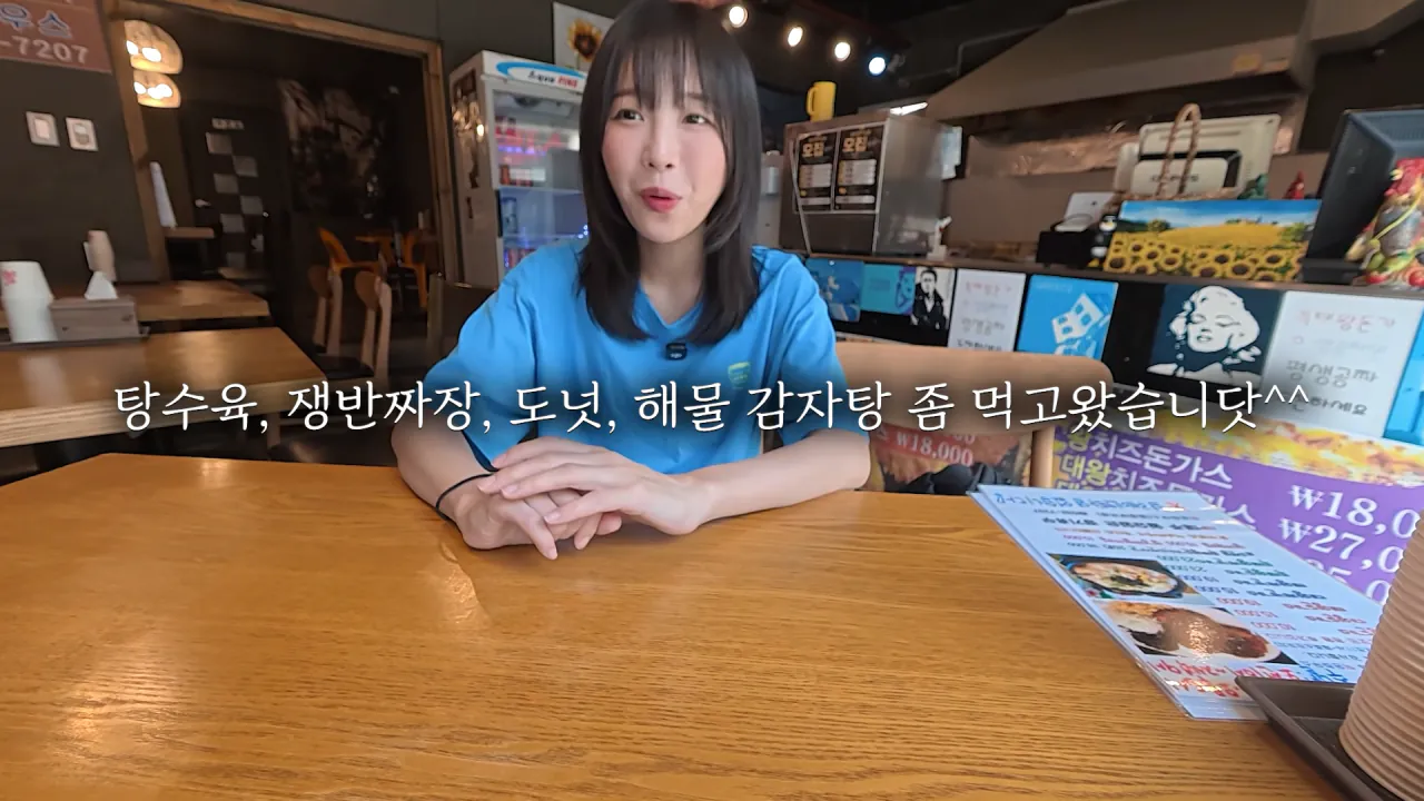 초대왕 돈까스에 도전한 쯔양 (17)