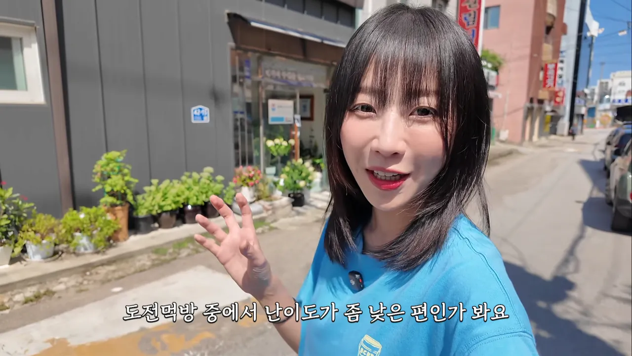 초대왕 돈까스에 도전한 쯔양 (2)