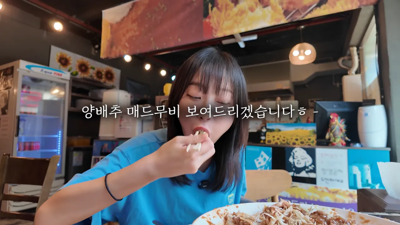 초대왕 돈까스에 도전한 쯔양 (32)