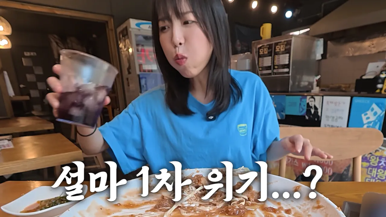 초대왕 돈까스에 도전한 쯔양 (34)