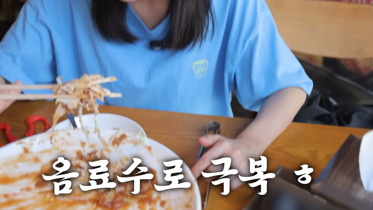초대왕 돈까스에 도전한 쯔양 (35)