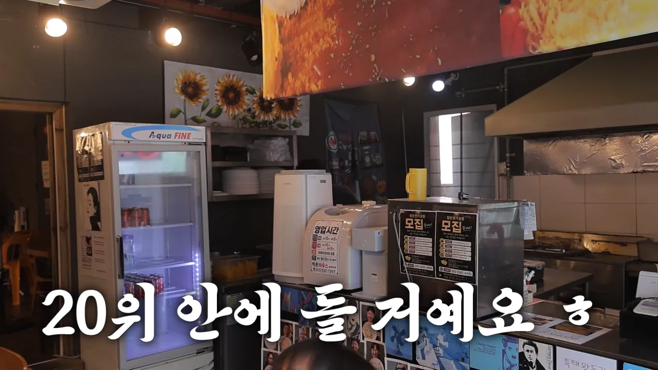 초대왕 돈까스에 도전한 쯔양 (40)
