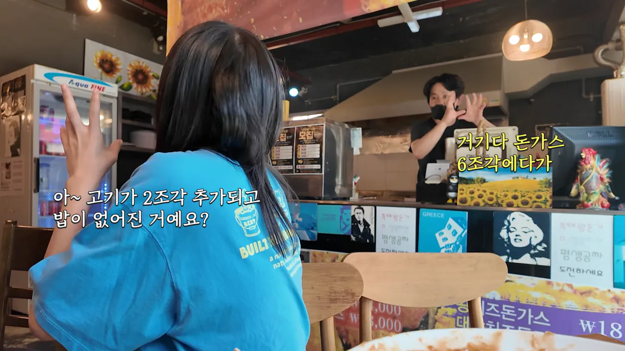 초대왕 돈까스에 도전한 쯔양 (42)